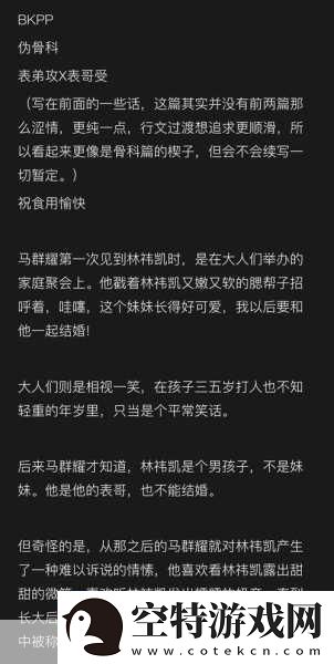 骨科1v2h-好的-以下是一些基于“骨科1v2h”概念扩展出的新标题-每个不少于10个字：