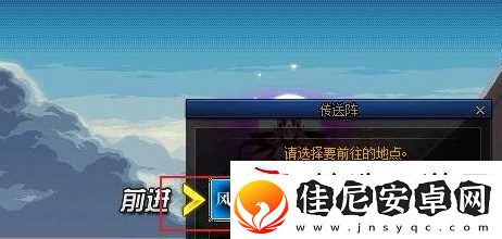 dnf裂缝注视者怎么解锁