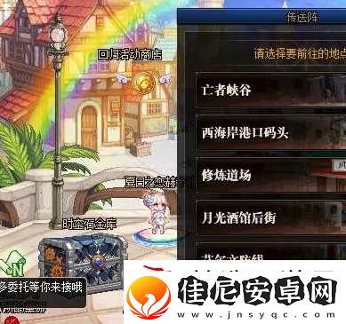 dnf裂缝注视者怎么解锁