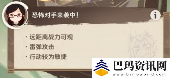 原神荒泷甲光烈烈斗虫大修行第二天攻略