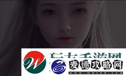 为什么哔哩哔哩上的“少女视频完整版”会如此受欢迎