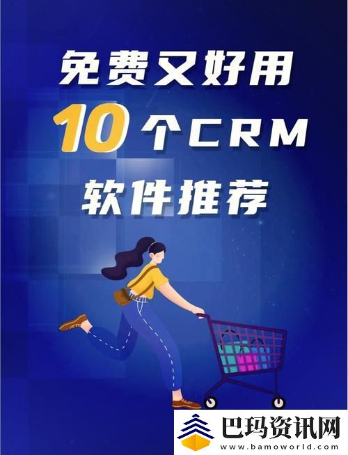 揭秘成品视频CRM999的强大功能与应用前景