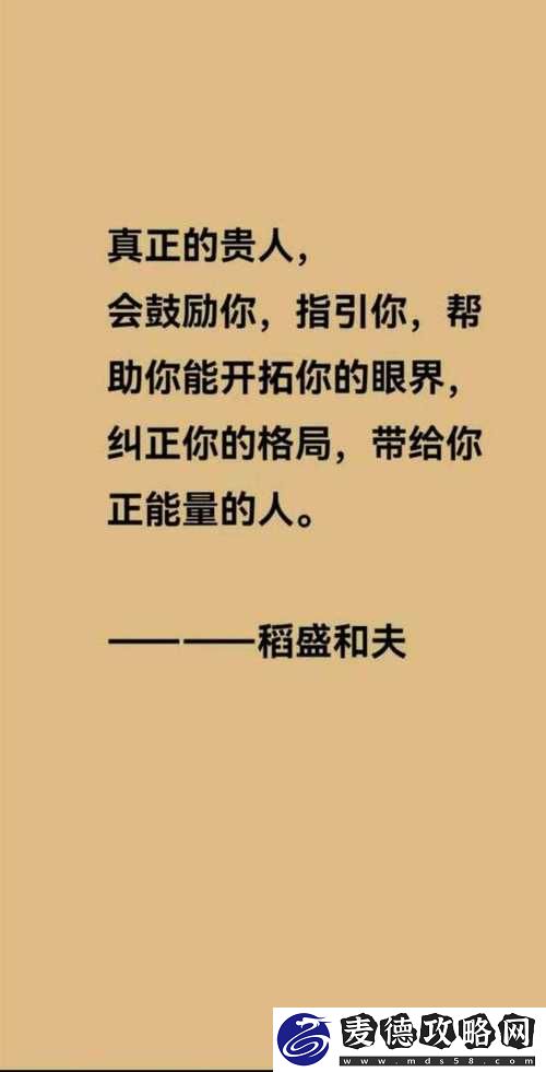 姑父有力挺送：那份无私的支持