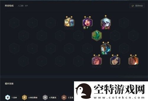 云顶之弈12.15赌盲僧阵容怎么玩