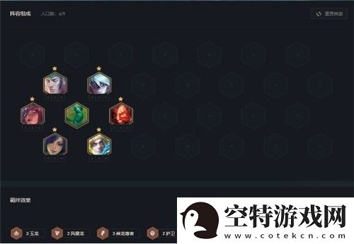 云顶之弈12.15赌盲僧阵容怎么玩