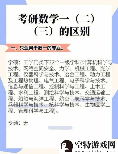 国精一二三区别免费之详细解析与探讨