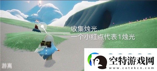 光遇10月22日任务怎么完成