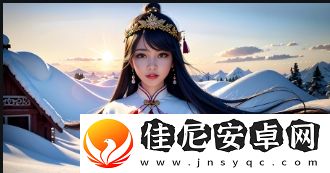 国产4777cos游戏中的角色扮演-如何选择最佳“受”体验