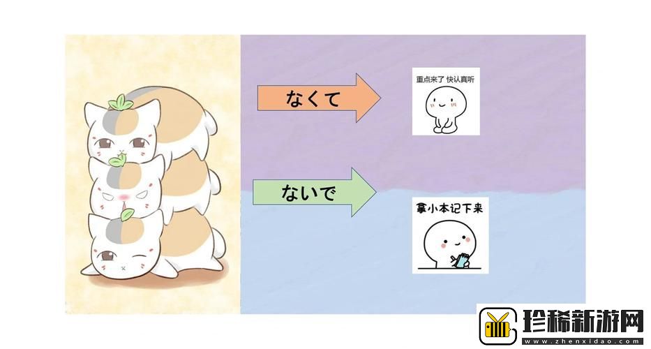 深入探讨：ちょくさいよ-与-そろそろ-的区别