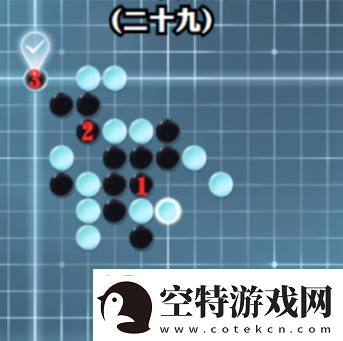 逆水寒手游五子残局全关卡攻略逆水寒手游五子残局全关卡一览