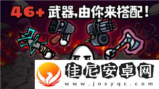 影子武士2紫色武器的样式与特性：如何选择最适合的紫色武器提升战斗力