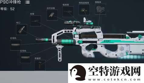 三角洲行动-支援兵武器全解析