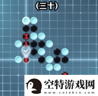 逆水寒手游五子残局全关卡攻略逆水寒手游五子残局全关卡一览