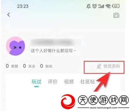 vivo游戏中心注销账号方法流程