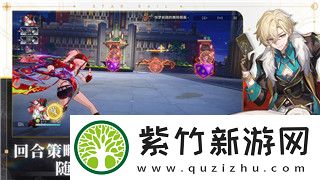 八方旅人2职业祭坛有什么用-深入了解职业祭坛在角色成长中的作用