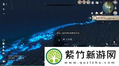 逆水寒手游神奇海螺怎么做：深入了解游戏内的剧情分支和选择