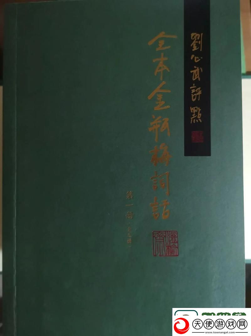 传承与创新的完美结合——金花瓶楷梅花2