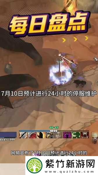 魔兽世界怀旧服巫妖王之怒武器战猛击流-巫妖王之怒：武器战猛击流的终极攻略