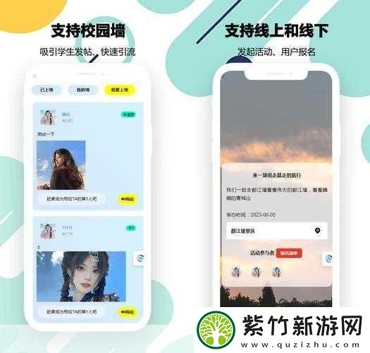 成品APP短视频源码下载-＂轻松搭建短视频应用-成品APP源码最佳选择