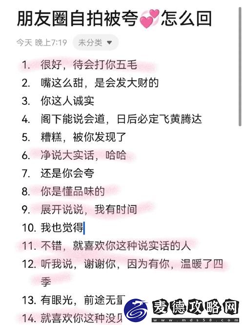 老公叫朋友一起玩怎么回复：如何优雅应对伴侣的社交邀请