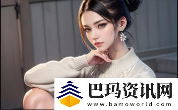 丰满的女邻居引发的情感纠葛：如何处理邻里关系中的微妙互动与尊重界限