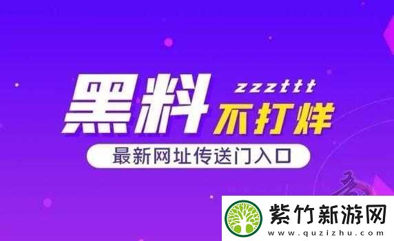 GitHub吃瓜-爆料与黑料背后的不为人知的秘密